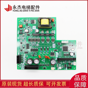 Tarjeta de Control para Elevador Mitsubishi P203709B000G01 G11 P203780B P203781B000G01 Nueva - Product Image 2