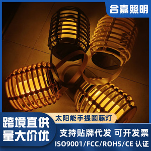 Lámpara Solar de Jardín Hejia de 40W con Interruptor Inductivo, Redonda, de Mimbre, LED, Exterior, Impermeable, Portátil, para Césped - Product Image 6