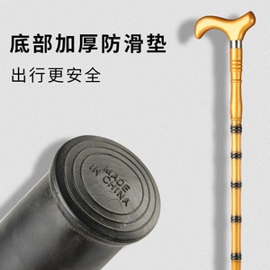 Bâton de marche charmant en bambou et bois massif, antidérapant, pour personnes âgées, pour le soutien et la stabilité - Product Image 3