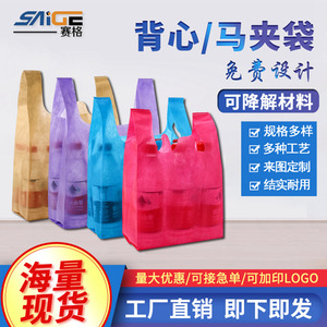 Seg Nonwoven Shopping <b>Bags</b> Royal Blue Customizable Printing General Packaging - Product Image 4