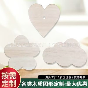 Planche en bois de pin en forme de fleur pour le bricolage, la décoration intérieure ou les ornements - Product Image 5