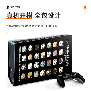 Autocollant de protection complet pour Ps5, pour console et manette, design de dessin animé, matériau Pvc - Product Image 2