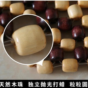 Coussin de siège auto en perles de bois, tapis rafraîchissant en bois Hinoki, version beige-noir, monocouche 38.5-129 pour siège auto - Product Image 3