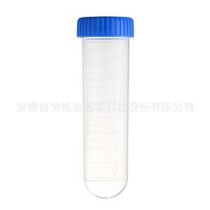 Tubes de centrifugation Xinling Medical 15 ml avec bouchon bleu pour usage en laboratoire - Product Image 4