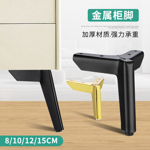 Furniture <b>Leg</b> Cold Rolled Steel 8cm 10cm 12cm 15cm Heavy Duty Minimalist <b>Sofa</b> Bedside Table Y Shape Metal <b>Legs</b> - Product Image 3