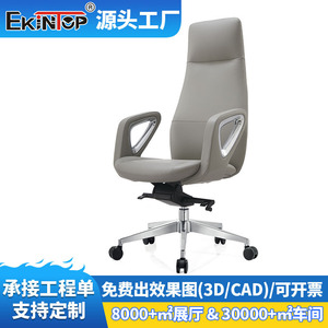  Chaise de bureau de direction en cuir gris clair, ergonomique, réglable en hauteur, avec roulettes, pour usage domestique ou professionnel - Product Image 5
