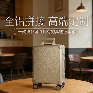 All-Aluminum-Magnesium Alloy Carry-On <b>Suitcase</b> 20-Inch With <b>Lock</b> Business Travel Durable Airplane Wheels - Product Image 4