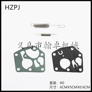 ไดอะแฟรมสปริงควบคุมความเร็วของบริกส์ แอนด์ สแตรทตัน รุ่น HZPJ หมายเลข 691859 และ 692211 อะไหล่และอุปกรณ์เสริมเครื่องตัดหญ้า - Product Image 4