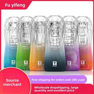 Galakutrailii Transparante Vliegtuigbeker Japans Ontwerp Volwassen Seksspeeltje Mannelijke Masturbatie Apparaat - Product Image 3