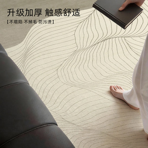 Alfombra Moderna Minimalista Lan Yingwenqiu, Rectangular, con Patrón Abstracto, de Fibra de Poliéster, para Sala de Estar, Dormitorio - Product Image 4