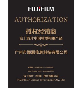 Fuji DX100/ De100 RC ảnh giấy cuộn <span class=keywords><strong>Glossy</strong></span> Luster 5/6/8 inch 213ft khô MINILAB máy in cho Epson D700 - Product Image 6