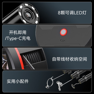 Industrial Endoscope 2.4 Inch Screen High Definition With Built In Storage Waterproof Probe For <b>Auto</b> Repair Plumbing Inspection - Product Image 5