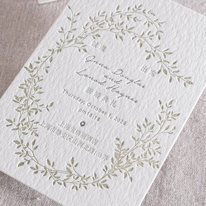 Sang Trọng 400G Bông Dập Nổi Debossed Thiệp Mời Đám Cưới Bán Buôn Thanh Lịch Tùy Chỉnh Thiết Kế Thiệp Mời Thẻ Cho Đám Cưới Đảng - Product Image 2