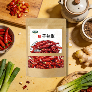 Chiles Secos en Bolsa Resellable de 150g, Especias Auténticas para Cocina de Restaurante, Cocina Picante, Condimento Culinario, Uso Diario - Product Image 1