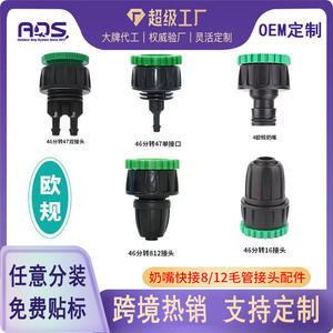 Conector de tubo capilar de conexión rápida 812, junta verde para tubería de agua, para suministros de riego por goteo de jardín - Product Image 5