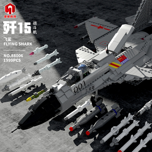 Juhang 88006 Military Series Plane <strong>Model</strong> Building Blocks Toys Fighter <strong>Set</strong> J-15 Flying Shark Plane for Building Toys - Product Image 2