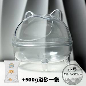 Grande cage de bain de sable pour <span class=keywords><strong>hamster</strong></span>, conteneur pour petite cage de bain pour animaux de compagnie, accessoires en plastique transparent - Product Image 4