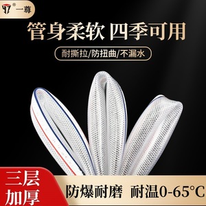 Tuyau en maille PVC antigel pour lavage de voiture, tuyau tressé 4/5\" 6/5\" 1 pouce pour robinet d'eau domestique, lavage de voiture, arrosage de jardin, enrouleurs d'eau de jardin - Product Image 2