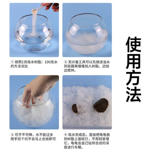 Resina Absorbente de Agua para la Hibernación de Tortugas, Material Reutilizable para la Desprendimiento de Piel, Forma Redondeada, Origen Shandong - Product Image 3