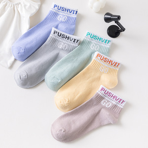 Pushvit Women's Summer Ankle Socks Solid Color Breathable Sweat-Absorbing Casual Short Socks - Product Image 1