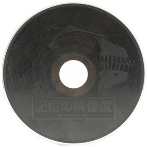 Disco de CD con Música Impresa, CD de Alta Calidad con Impresión Serigráfica para Álbumes y Ediciones de Colección - Product Image 4