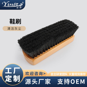 Solid Wood <b>Shoe</b> Brush Horse Hair <b>Soft</b> Bristle Stain Removal Cleaning Tool Household Use - Product Image 5