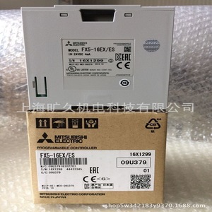 Module PLC Mitsubishi Electric, contrôleur logique programmable FX5-16EXES, 16 entrées/sorties, interface RS485 - Product Image 5