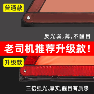 Triángulo de Advertencia para Automóvil Bymaocar, Marco Reflectante de Alta Intensidad, Señal de Seguridad de Emergencia Plegable - Product Image 4