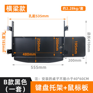<b>Computer</b> Desk Keyboard Tray 14 Inch Guide Rails Iron Support Plate <b>For</b> Desk Installation - Product Image 2