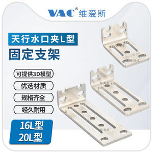 Robotic Arm Accessories for Parallel Robots L-Shaped Connecting Plate <b>Extension</b> <b>Rod</b> Fixing Block Sprue Clamp Model 1615/2025 - Product Image 2