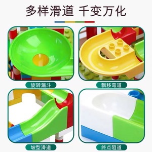 Bambini Educataional Classic Big Block stelo giocattolo mattoncini Set imbuto scivolo Maze palle assemblando blocchi da costruzione in marmo corsa pista - Product Image 5