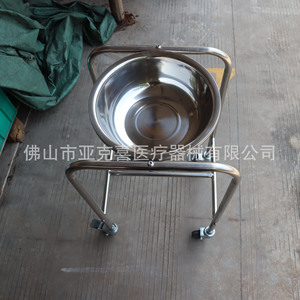 Soporte para lavabo Yakexi de acero inoxidable de alta calidad, carrito con ruedas silenciosas de uso médico, soporte móvil para lavabo - Product Image 1
