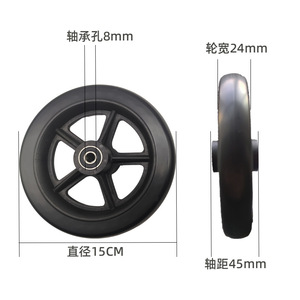Universal Wheelchair Front <b>Wheels</b> 6 Inch PU Solid Tire Ball Bearing Wear Resistant Flexible High Speed <b>Casters</b> - Product Image 3