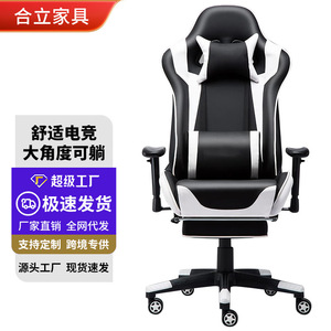 Gaming <b>Chair</b> Pu Leather Reclining Height Adjustable Swivel Office <b>Chair</b> For Home <b>Study</b> Dormitory - Product Image 1