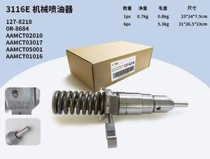 Injecteur de carburant à rampe commune LUYUE pour excavatrice 1278218 127-8218 0R8684 0R-8684, buse d'injecteur pour excavatrice CAT 3116E - Product Image 3