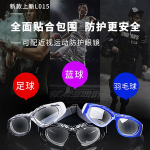 OBAOLAY Sports <b>Glasses</b> Full Rim UV400 Anti-Fog <b>Adjustable</b> Strap For Basketball - Product Image 2
