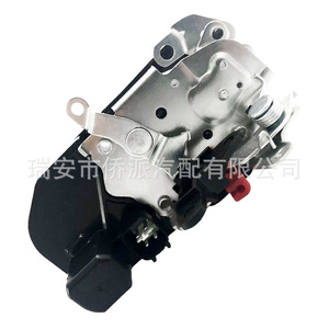 Actuador de Cerradura de Puerta Dodge 55276791AB 55276795AB 55372859AA Sistema de Cierre Centralizado de 12V - Product Image 2