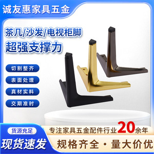 Pieds de meubles Chengyouhui, semi-circulaires, triangulaires, noir mat titane, 12*0.8, 12*1.4, 12*1.8, 15*1.8, pour canapé, table basse - Product Image 5