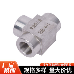 Conector en T de Acero Inoxidable 316 de Yuzhou Machinery, Adaptador Tipo T para Tuberías de Agua - Product Image 3