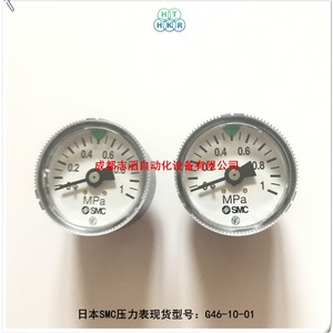 Manómetro Analógico Smc G46-10-01 0-1 Mpa Hecho en Japón - Product Image 5