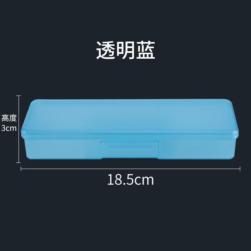 Blue square box [Length 18.5cm, Width 5cm, Height 3cm]
