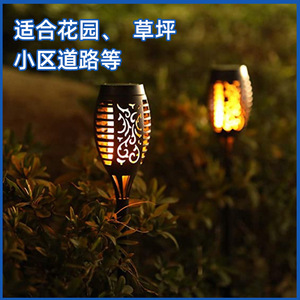 Lámpara Solar Hejia con Forma de Llama, 12 LED, Decoración de Jardín, Luz Solar para Insertar en el Suelo, Activación por Voz, en Stock - Product Image 3