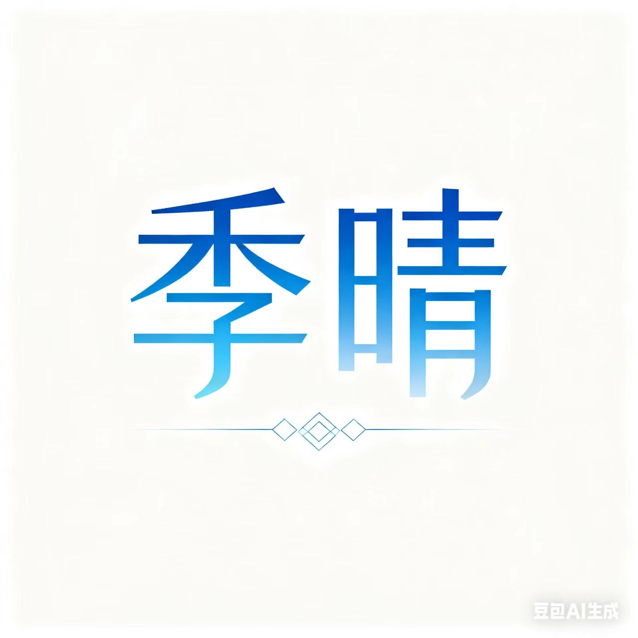 Dongguan Humen Jiqing Clothing Factory logo
