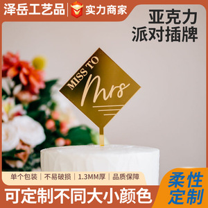 Adorno de acrílico para pastel con diseño de miel y dulzura, para la futura señora, decoración para fiesta de bodas, adorno para pastel - Product Image 3