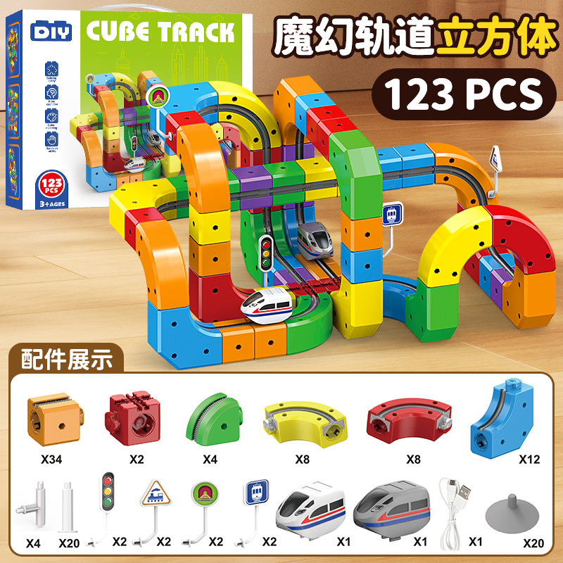 Variable building block rail car-123pc-non-magnetic attraction