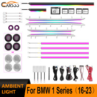 Cardoo F40 Luz Ambiental Dinámica de 64 Colores para BMW Serie 1 F20 2016-2023, Accesorios de Iluminación LED Ambiental Interior para Automóvil
