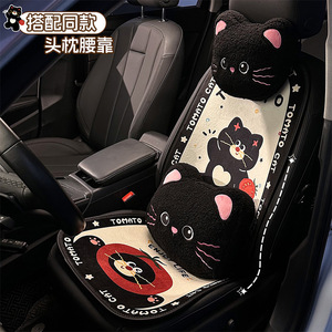 Coussin de siège de voiture en peluche doux et décoratif pour l'hiver, motif Tomate Chat, pour l'intérieur de la voiture - Product Image 2