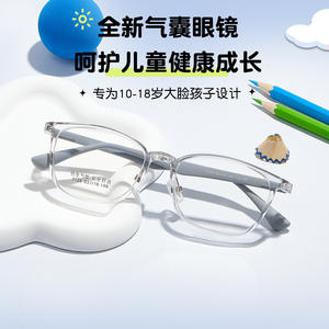 กรอบแว่นตา Bao Ultem รุ่น 7125 5318-149 ทรงสี่เหลี่ยมเต็มกรอบ สำหรับทุกเพศ ผลิตจากเรซินที่เป็นมิตรต่อสิ่งแวดล้อม - Product Image 5