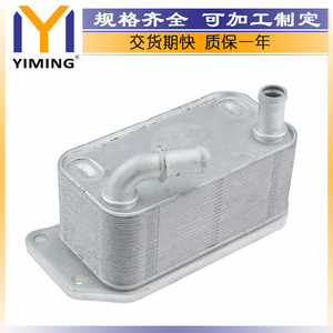 <b>Radiator</b> 31325045 For Volvo C30 C70 II S40 II S60 II 2.4 D Water Cooled Replacement Part - Product Image 2