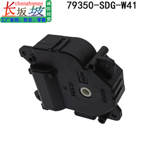 Actionneur d'amortisseur à servomoteur Denso 79350-SDG-W41 pour Honda Accord Elysion Odyssey - Product Image 5